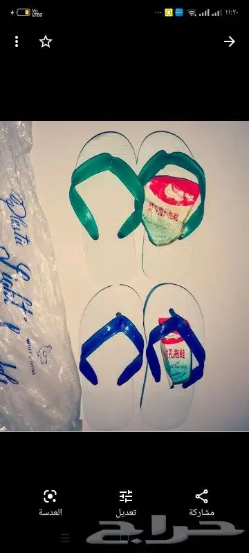 مقتنيات زمان 1