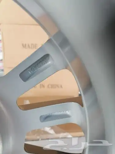 جنوط يارس 2020 وكاله مكحل 14 1