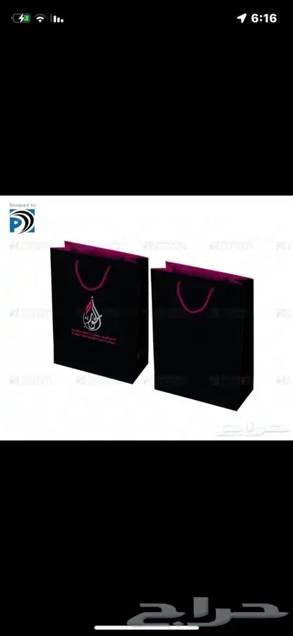 للدعاية والاعلان بوكسات عبايات 46
