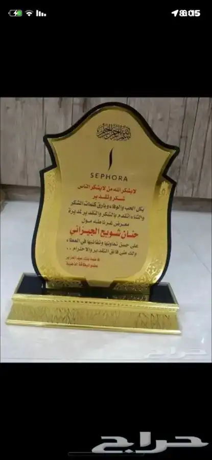 للدعاية والاعلان بوكسات عبايات 53