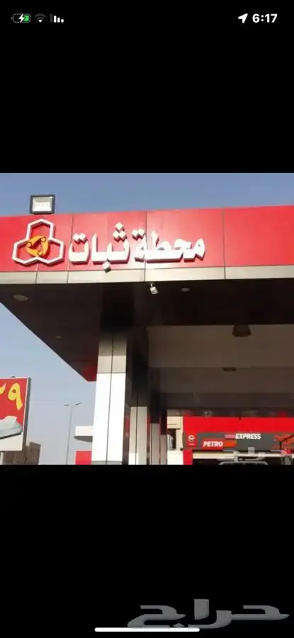 للدعاية والاعلان بوكسات عبايات 22