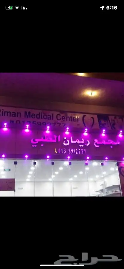 للدعاية والاعلان بوكسات عبايات 48