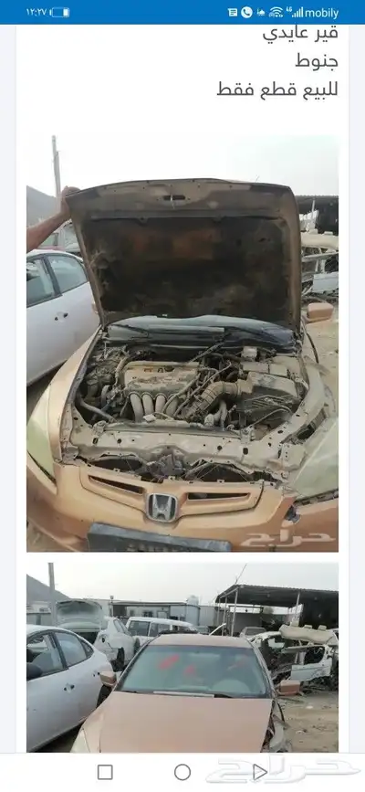 مكاين وجربكسات للبيع 0