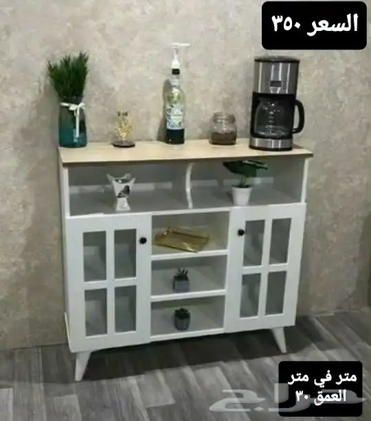 ركن قهوة 350 7