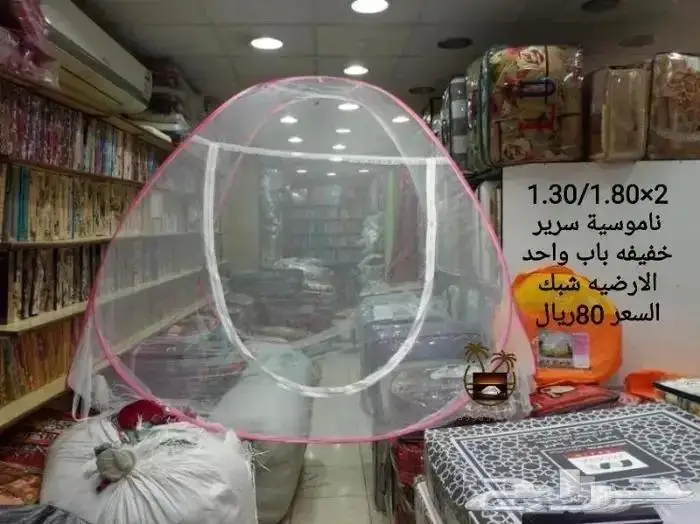 خيام عائليه و مبيت _ ناموسيات _ حمام للرحلات 78