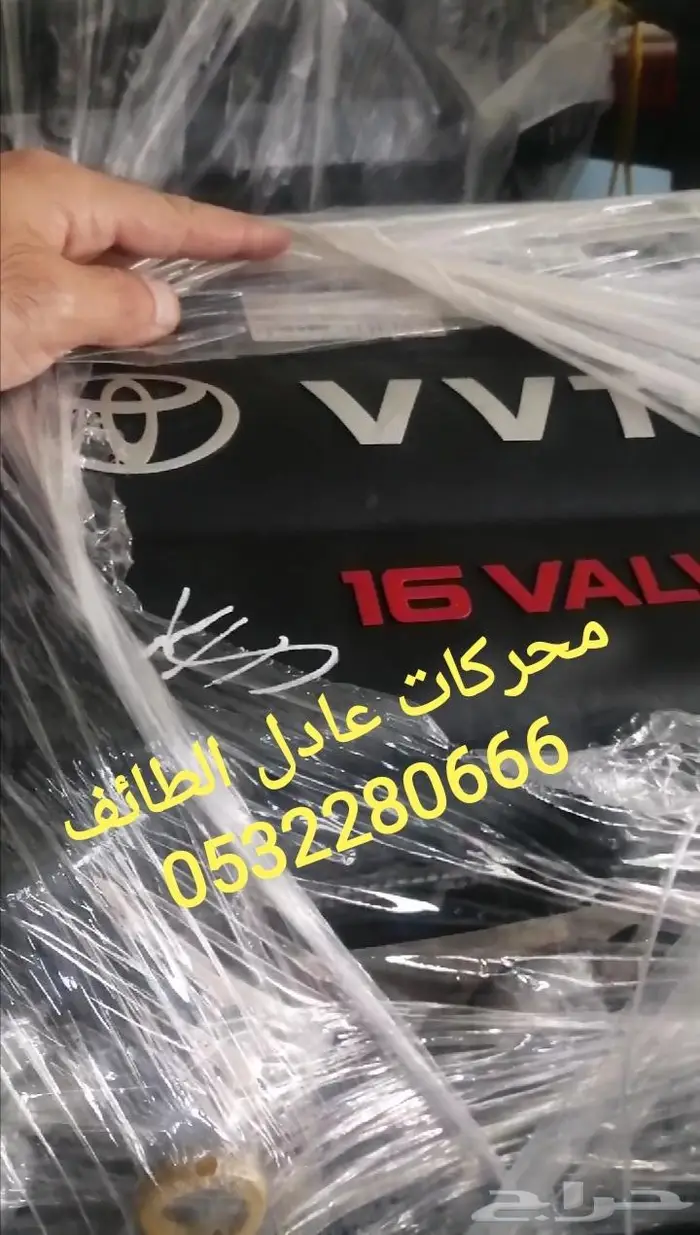 مكائن محركات كامري وكورولا ويارس وايكو تويوتا 13
