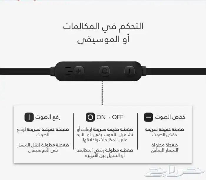 سماعة بلوتوث رياضية 11