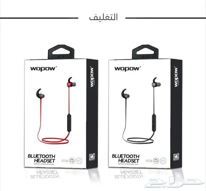 سماعة بلوتوث رياضية 2
