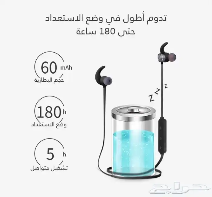 سماعة بلوتوث رياضية 3