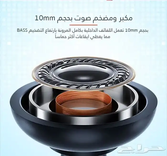 سماعة بلوتوث رياضية 5