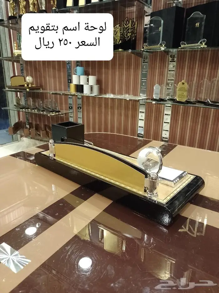 لوحة اسم مكتبية 10