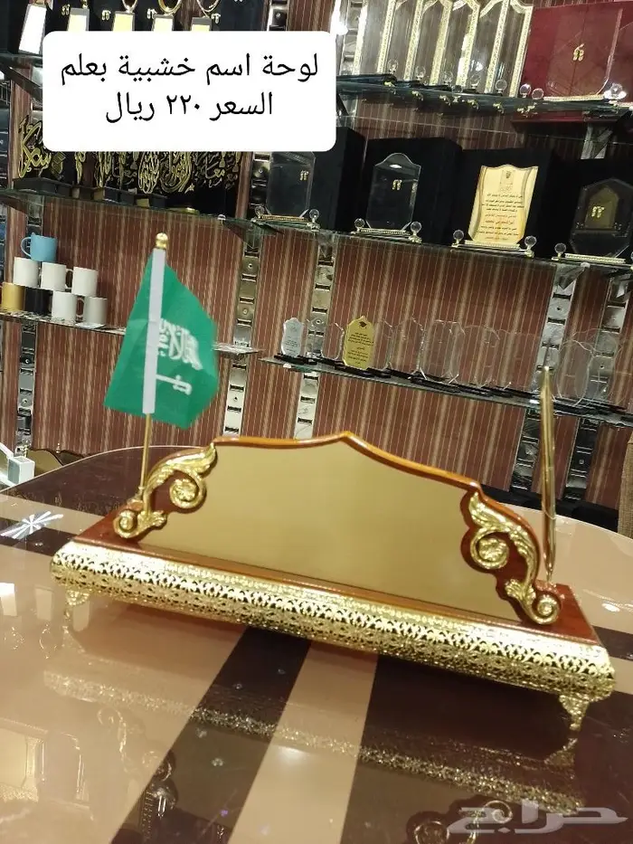لوحة اسم مكتبية 8