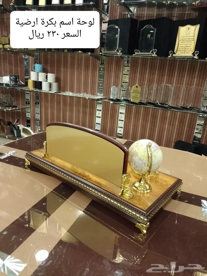 لوحة اسم مكتبية 12