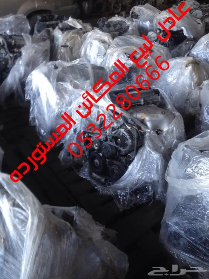 مكينه مستوردة كامري كرولا دباب ديهاتسو 15