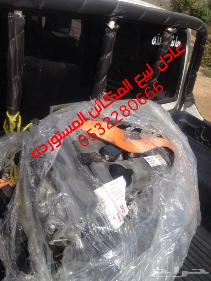 مكينه مستوردة كامري كرولا دباب ديهاتسو 9