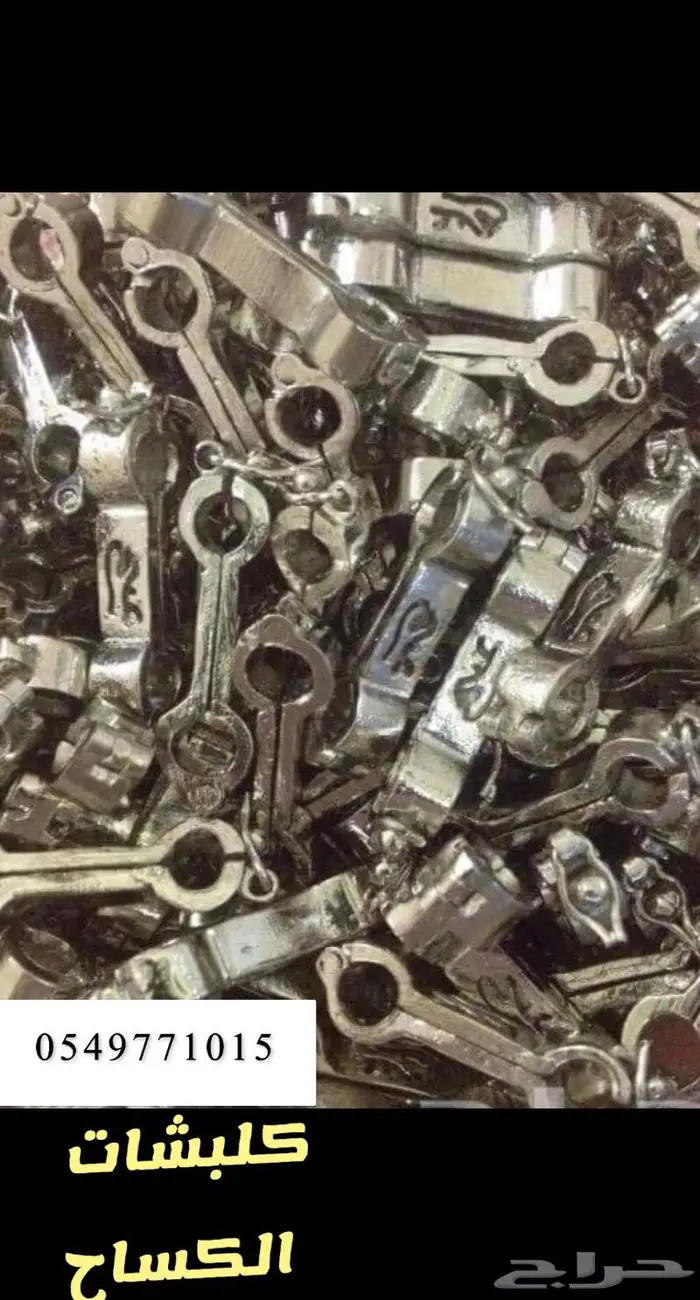 كلبشات الكساح مشكلة تباعد ارجل الطيور 0