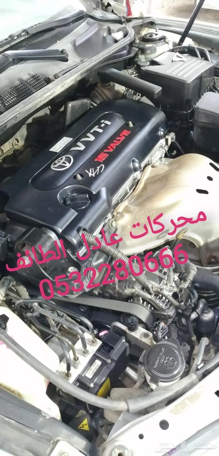 مكينة كامري 2017 كرولا ويارس وديهاتسو وسوناتا 13
