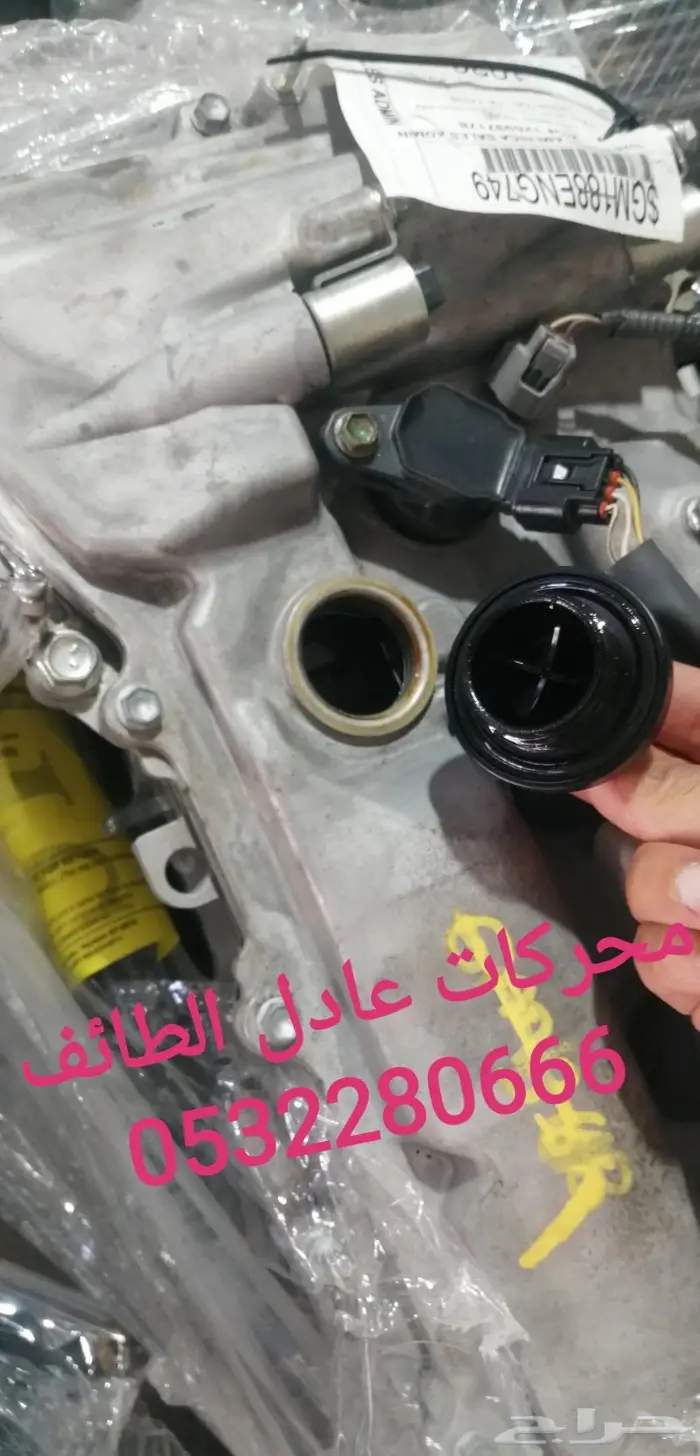 مكينه مستوردة كامري كرولا دباب ديهاتسو 44