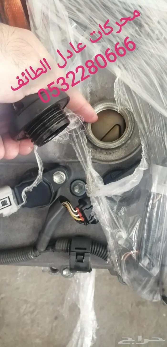 مكاين سوناتا ودباب ديهاتسو وفان ديهاتسو صغير 28