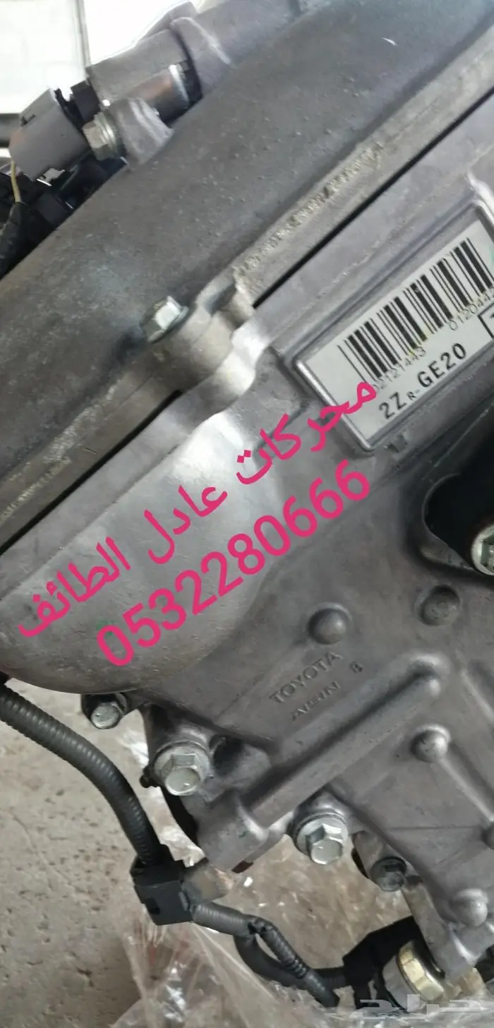 مكاين سوناتا ودباب ديهاتسو وفان ديهاتسو صغير 35