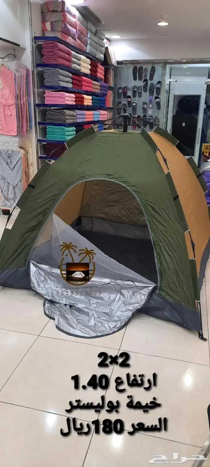 خيام عائليه و مبيت _ ناموسيات _ حمام للرحلات 17