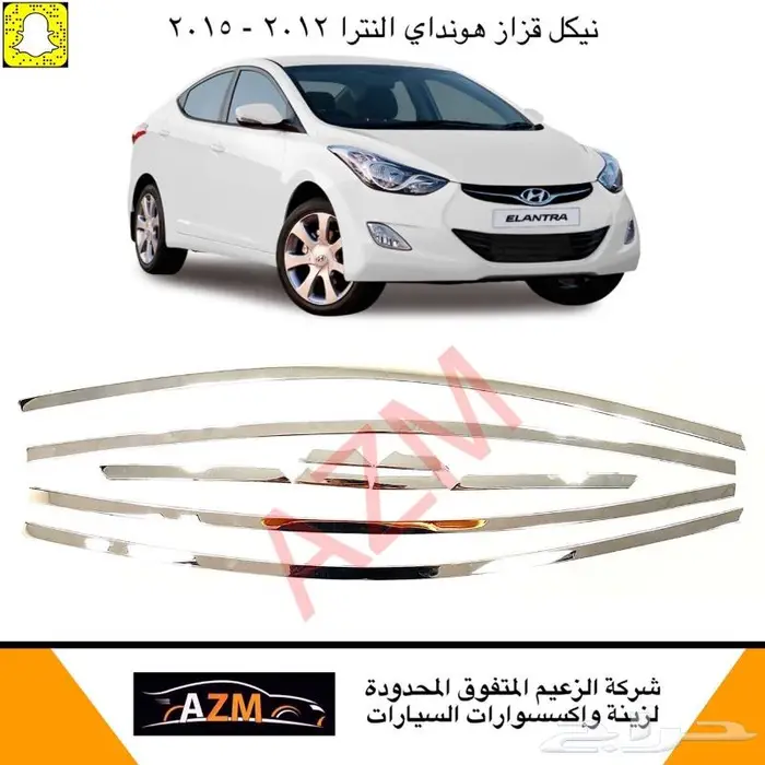 تحويل هونداي النترا الى شكل رياضي واكسسوارات 10