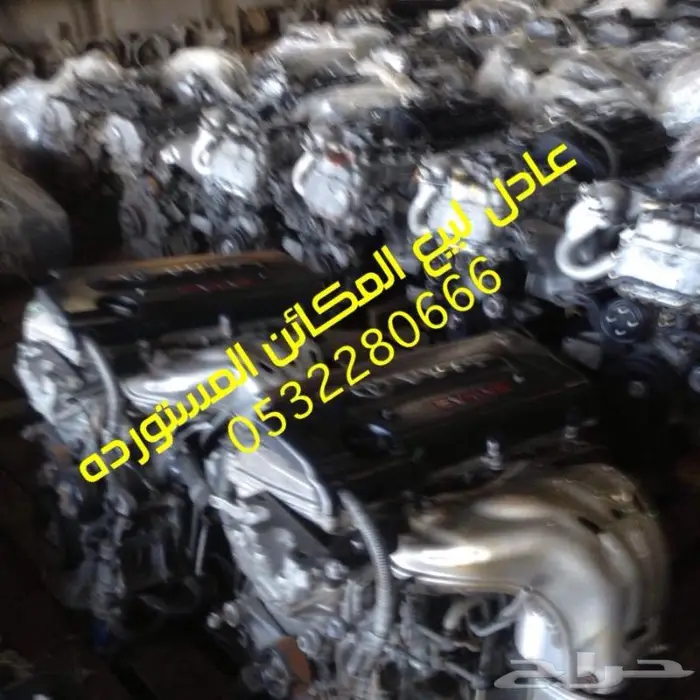 مكاين سوناتا ودباب ديهاتسو وفان ديهاتسو صغير 16