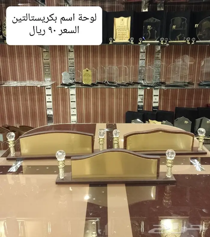 لوحة اسم مكتبية 0