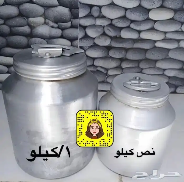 سمن بقر 2