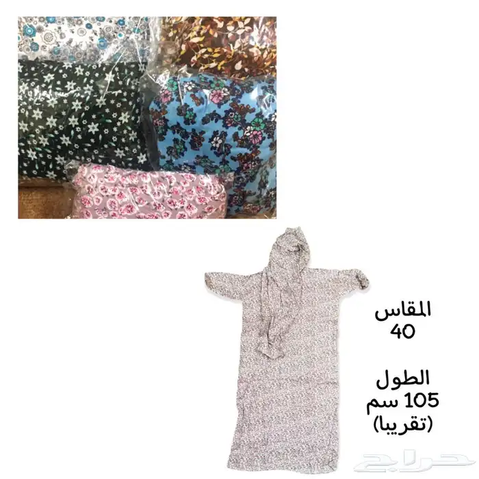 شراشف صلاة بناتية 1