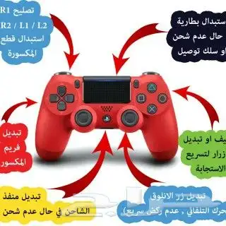 صيانه سوني 4 جدة 0