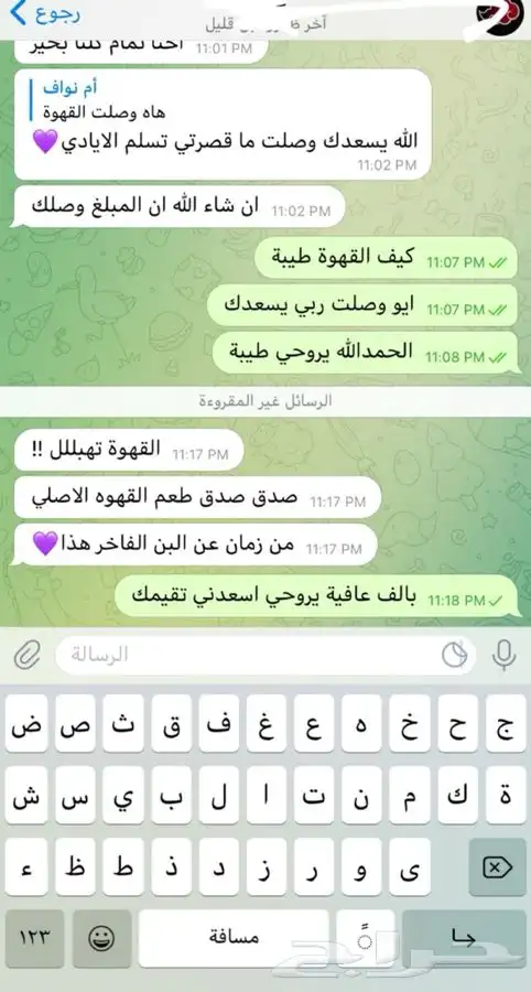 قهوة عربية خولاني درجة أولى    7