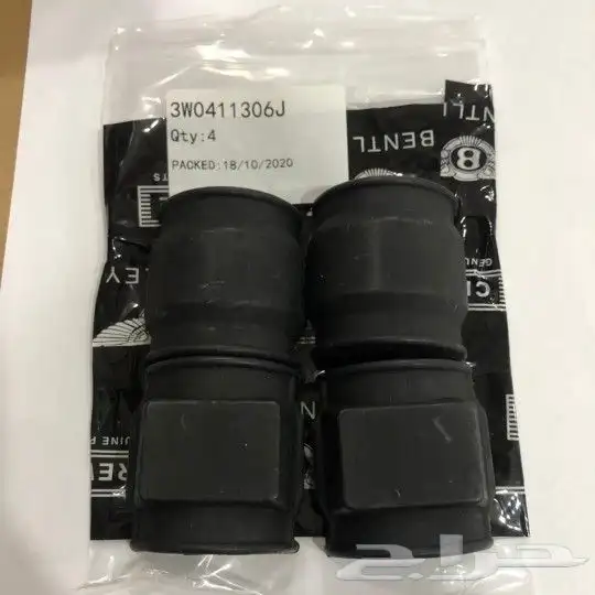 قطع غيار بنتلي امكانية الشحن 0554339980 15