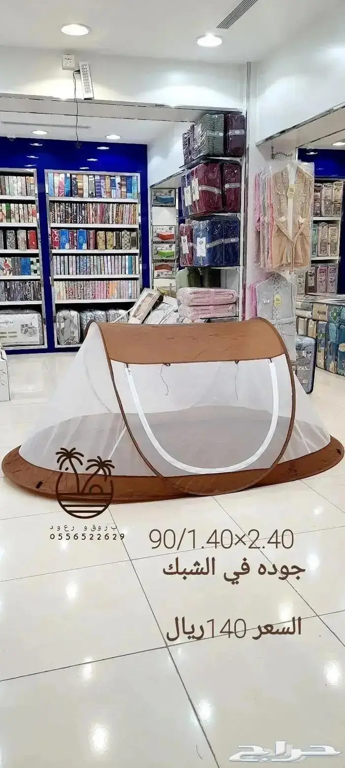 خيام عائليه و مبيت _ ناموسيات _ حمام للرحلات 56