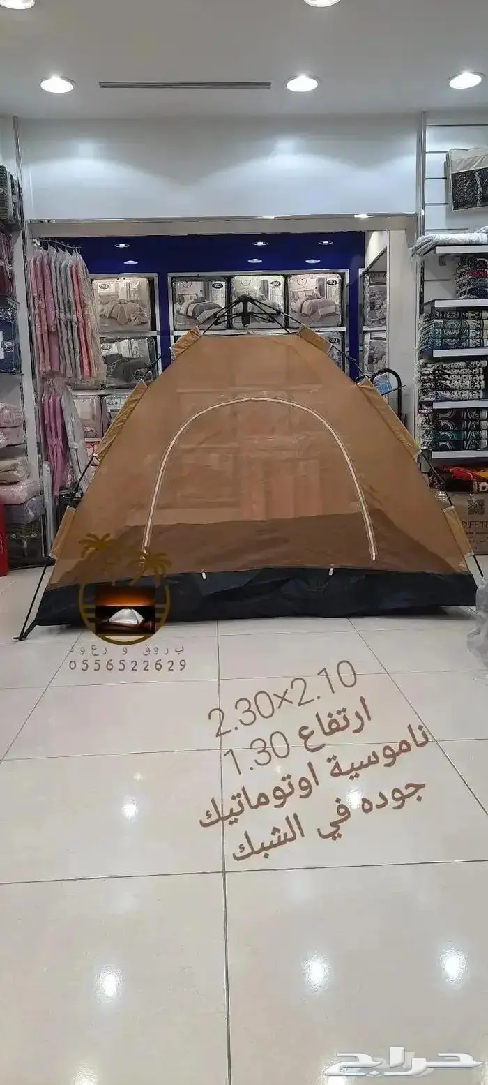 خيام عائليه و مبيت _ ناموسيات _ حمام للرحلات 69