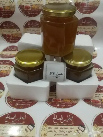 عسل اثل مضمون عرض تخفيض 25 0