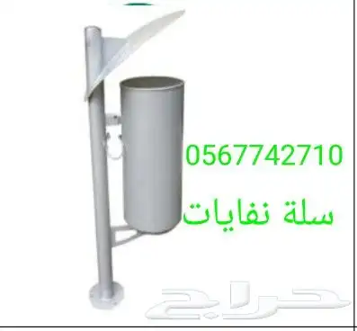 سلات نفايات 6
