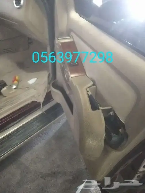 اصلح حزامات وتغير الوان حزامات واصلاح ارباجات 0