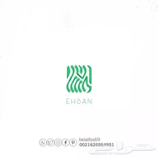 هوية تجارية 22