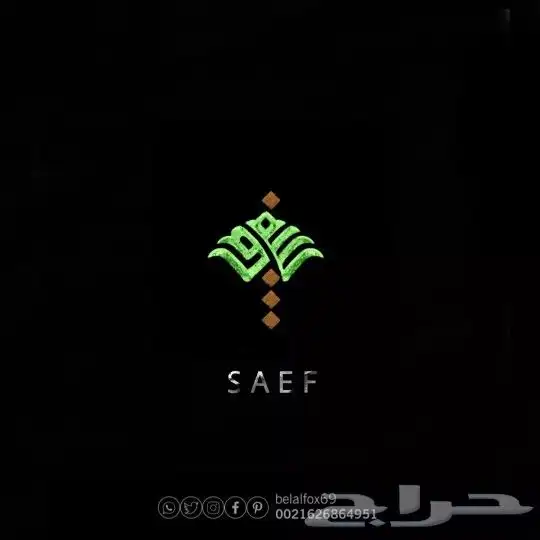 تألق بشعار لمتجرك 31