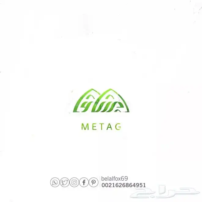 هوية تجارية 24