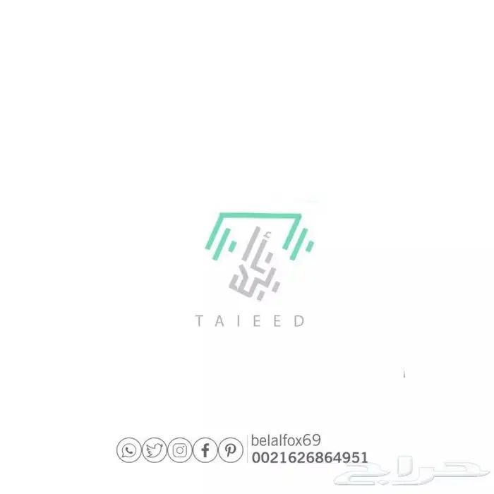 هوية تجارية 21
