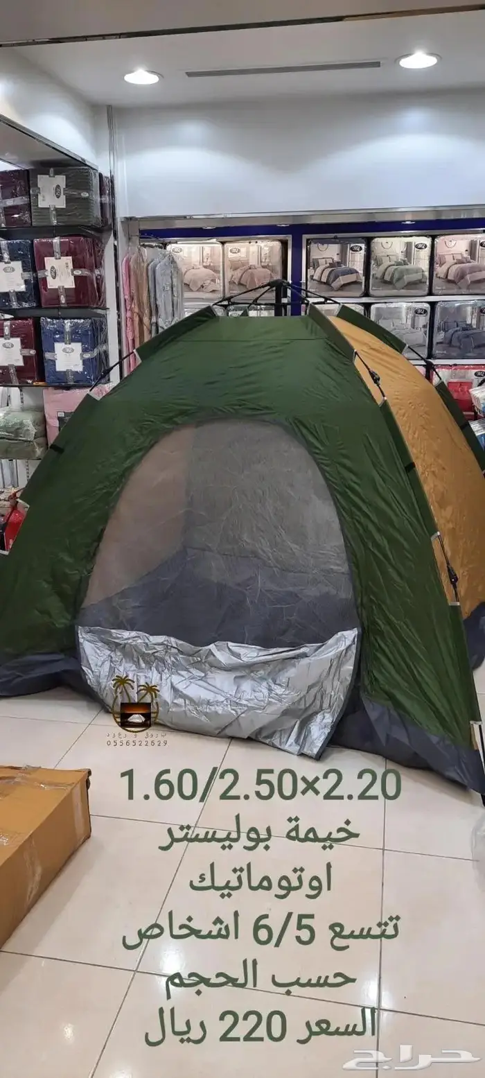 خيام عائليه و مبيت _ ناموسيات _ حمام للرحلات 19