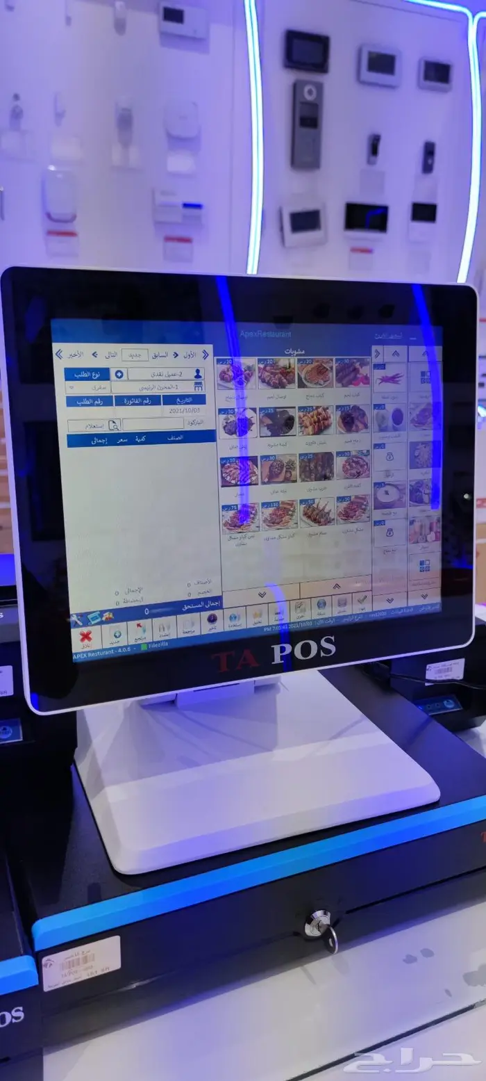 كاشير تموينات خضار بقالة مطعم سباكة محامص 0