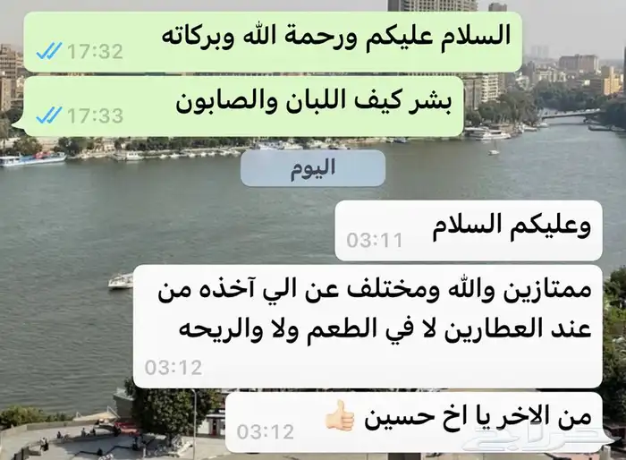 اللبان العماني الحوجري 17