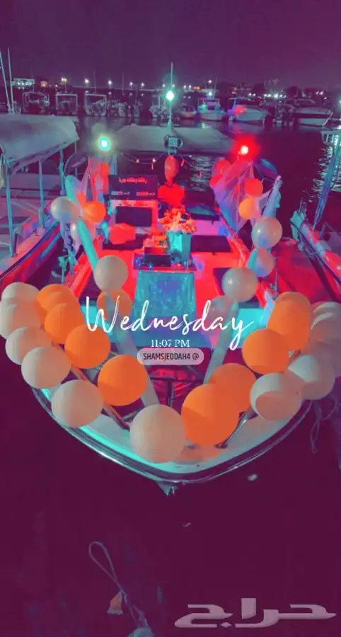 اجعل لمناسبتك ذكرى لاتنسي 11
