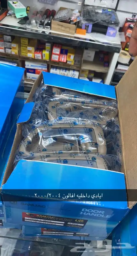 قطع غيار بودي افالون موديل 2000 2004 2