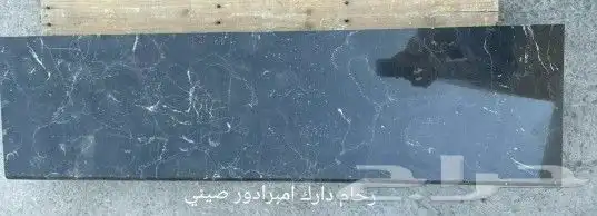 رخام سدرة القطرية بالدمام تحدي أرخص سعر بالمملكة 65