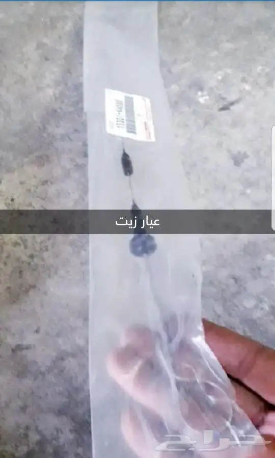 قطع قلاب دايهاتسو دلتا دينا نقال سطحه وايت 42