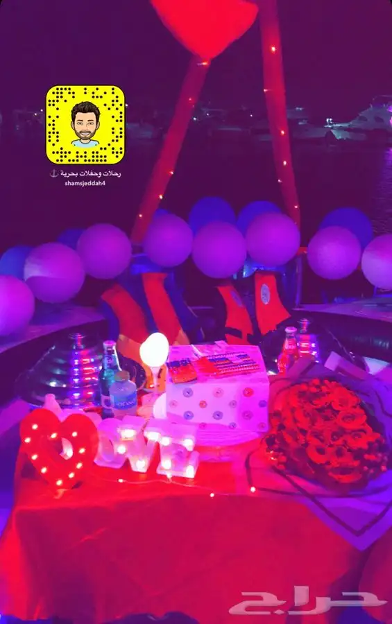 اجعل لمناسبتك ذكرى لاتنسي 17